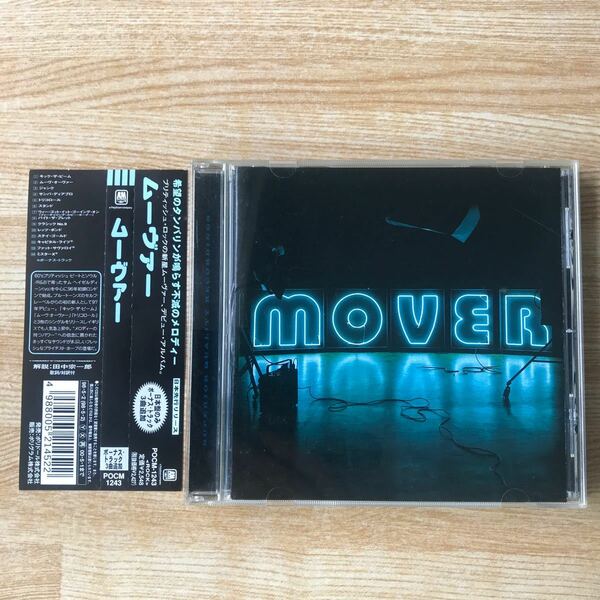 Mover ムーヴァー 国内盤 帯付 歌詞・対訳・解説付 ボーナストラック3曲追加　POCM1243