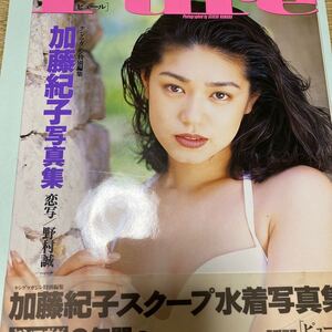 Pure 加藤紀子写真集/加藤紀子 (その他) 野村誠一 (その他)