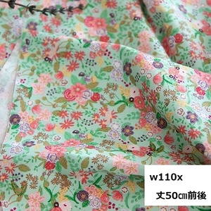 新品★Beauty - blue柄★ミント地★コットン生地★W110x丈50cm前後★花柄★綿★華やかなで上品な花々★ハンドメイド★生地★布地★