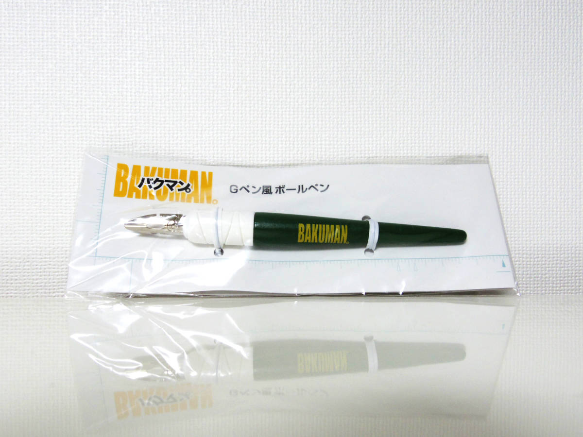 SALE/74%OFF】 □手彫漆塗 洋筆 ペン軸 線模様 Gペン カリグラフィ