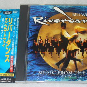 B4■帯つき 国内盤 リバーダンス Riverdance: Music From The Show BILL WHELAN ビル・ウィーラン/ケルティック・ハートビート３の画像1