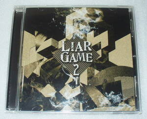 D5■LIAR GAME2 シーズン2&劇場版 オリジナルサウンドトラック/中田ヤスタカ