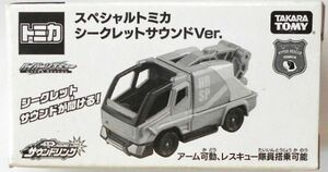 非売品 限定 トミカ ハイパーレスキュー スペシャル トミカ シークレットサウンドver. ★新品 即決