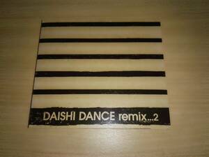 2ＣＤ「DAISHI DANCE remix...2」