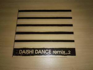 2CD「DAISHI DANCE remix...2」