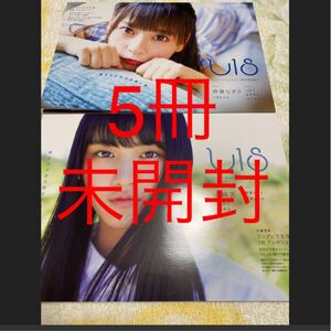 ハッスルプレス 未開封 5冊 山崎天