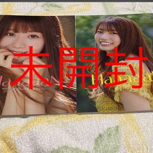 HaaaaaN Fomalhaut 未開封10冊