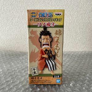 即決☆ワールドコレクタブルフィギュア ONE PIECE ワンピース ワノ国３　錦えもん