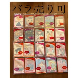 新品未開封 絵本 全20巻コンプリートセット マクドナルド ハッピーセット