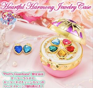 ヤフオク セーラームーン ジュエリーケースの中古品 新品 未使用品一覧 ヤフオク セーラームーン ジュエリーケースの中古品 新品 未使用品一覧