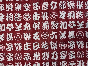 a⑦文字柄生地 ハギレ コットン生地