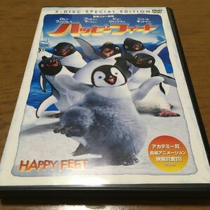 ハッピーフィート 中古DVD