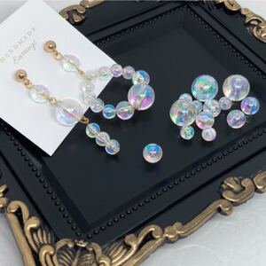 オーロラ ビーズ 透明 キラキラ 穴あき ハンドメイド ピアス イヤリング レジン ネックレス アクセサリー パーツ チャーム 夏