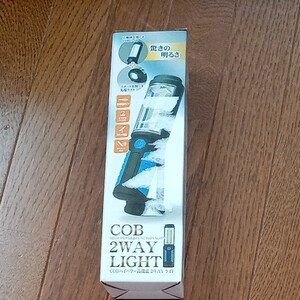 ハイパワー高性能ツーウェイライト(懐中電灯)