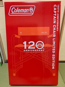 コールマン 120th キャプテンチェア リミテッドエディション