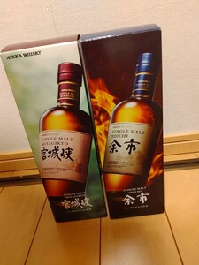 余市と宮城峡のシングルモルトウイスキー 2本セット!
