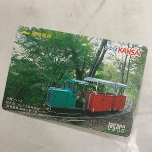  Surutto kansai. sudden electro- iron la girl card Cygnus forest . railroad Laguna s