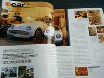 〒　car MAGAZINE290 ガレージ居住学 ガレージライフGarage Life アルファロメオ147 ALFAROMEO147 JAGUAR XJ6_画像9