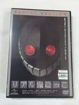 中古DVD 『リアル鬼ごっこ』レンタル版。石田卓也。谷村美月。大東俊介。 同梱可能。即決。_画像1