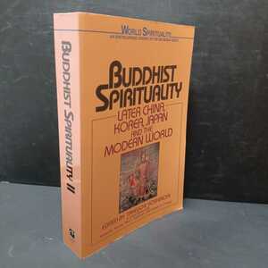 「Buddhist Spirituality: Later China, Korea, Japan, and the Modern World」仏教書洋書　仏教徒の精神性：中国、韓国、日本