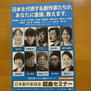 ヤフオク 中屋敷法仁の中古品 新品 未使用品一覧 ヤフオク 中屋敷法仁の中古品 新品 未使用品一覧