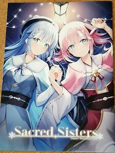 sacred sisters ののの のノのノの 同人誌