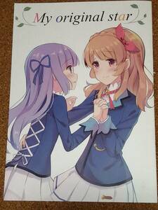 Айкацу! 星宮いちご 大空あかり My Original Star まきあーと makiart doujinshi