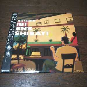 BIBI DEN'S TSHIBAYI / THE BEST AMBIANCE /リンガラ/スークース/SOUKOUS/JAPAN PRESS/日本盤/OBI/帯/RALPH CUMBERS/BASS CLEF