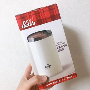 電動コーヒーミル Kalita カリタ カリタコーヒーミル コーヒーミル