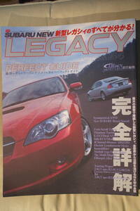 ＬＥＧＡＣＹ　ＴＯＵＲＩＮＧＷＡＧＯＮ＆Ｂ４　ＰＥＲＦＥＣＴ　ＧＵＩＤＥ　