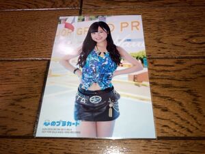 AKB48 心のプラカード 通常盤 生写真 本村碧唯 HKT48