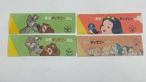 Showa Retro Morinaga Disney Gum Pag Paper Paper 4 штуки Набор Норы и Леди -Чан Шираюкихим и принцесса
