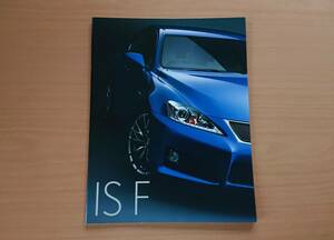 * Lexus *IS F 2010 year 8 month catalog * prompt decision price *