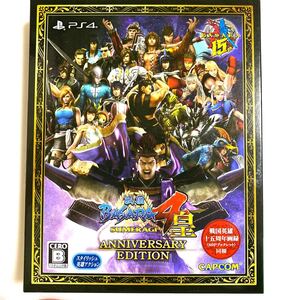 【PS4】 戦国BASARA4 皇 ANNIVERSARY EDITION
