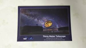 国立天文台　TMTのポストカード
