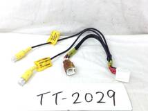 TT-2029　カロッツェリア　ナビ用　白　16P　RCA(ピン)コード　即決品 _画像1