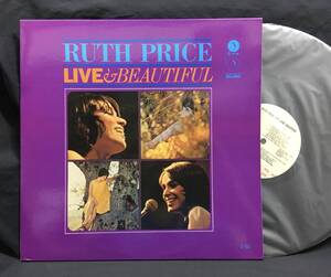 LP【Live & Beautiful】Ruth Price（ルース・プライス）