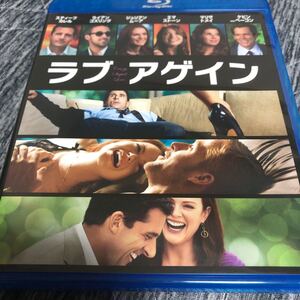 ラブアゲイン Blu-ray