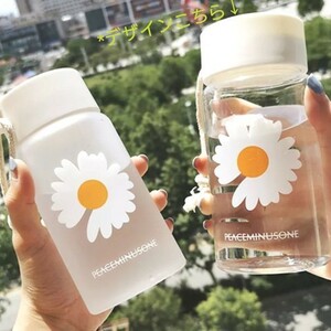 ウォーターボトル タンブラー 水筒 クリア 透け感