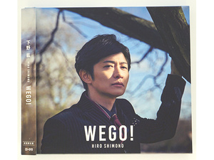 【申込券なし/BOXイタミ】下野紘『 WE GO! 初回限定盤 』(CD+DVD) 