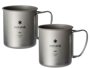 スノーピークシングルチタン マグカップ300ml 2個セット新品未使用