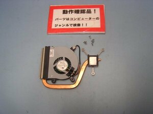 IIYAMA IN71-11P1000-C-TRM(W310CZ) 等用 ヒートシンクファン #