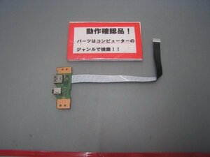  Toshiba Dynabook R35/M etc. for left USB etc. base #