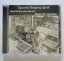 Japanese sampling sports Ben the ace suite edit pt.1 kuma the sureshot_画像1