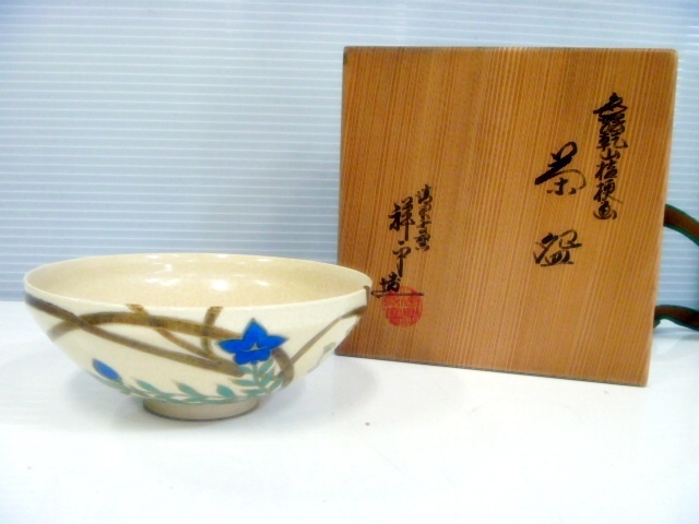 ヤフオク! -茶碗 桔梗の中古品・新品・未使用品一覧