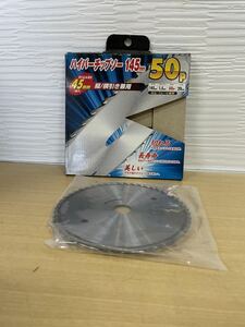  T00101 ☆新品☆ ハイパーチップソー 木工機械 大工道具 切れる 長寿命 145mm