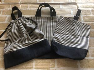 レッスンバッグ 上靴袋 体操服袋セット ピンストライプ 白黒
