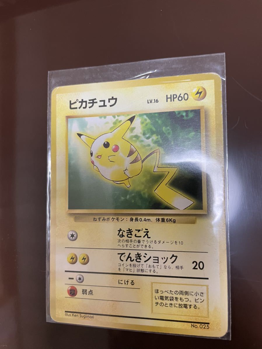 2023年最新】Yahoo!オークション -ポケモンカード トヨタの中古品