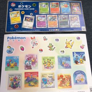 ポケモンシールシート