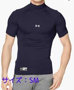 定価3080円 大人気!UNDER ARMOUR ショートスリーブ モック サイズ:SM アンダーアーマー コンプレッションウェア 半袖 ヒートギア M7